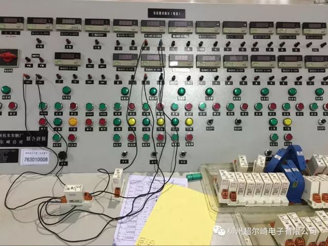 超尔崎成功案例：变送器试验台（电压